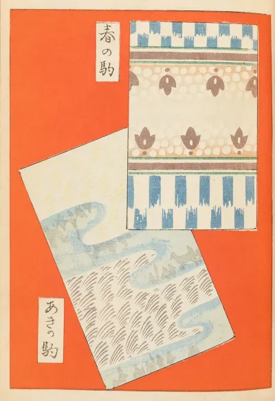 Shin Bijutsukai Pl 403