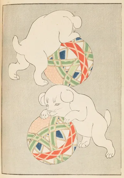 Shin Bijutsukai Pl 408