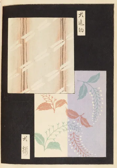 Shin Bijutsukai Pl 414