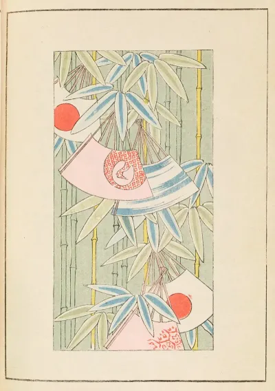 Shin Bijutsukai Pl 418