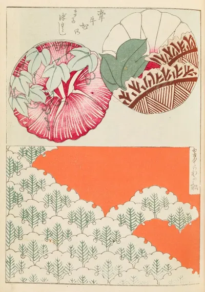 Shin Bijutsukai Pl 423