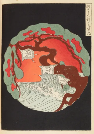 Shin Bijutsukai Pl 424