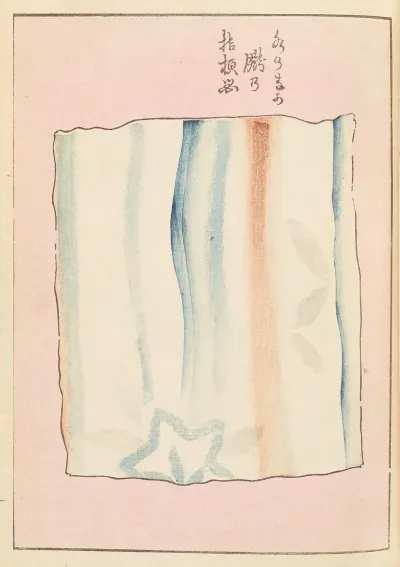 Shin Bijutsukai Pl 427
