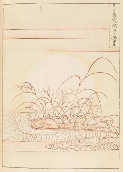 Shin Bijutsukai Pl 432