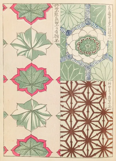 Shin Bijutsukai Pl 433