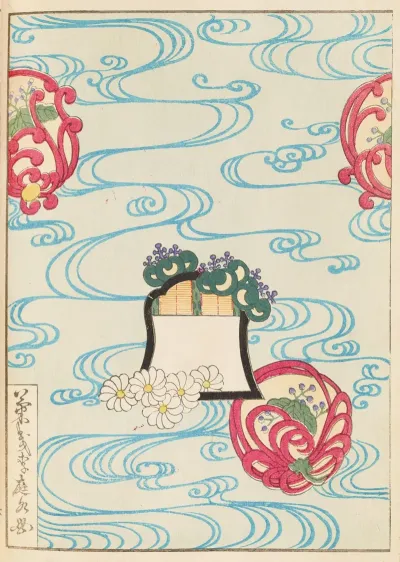 Shin Bijutsukai Pl 438