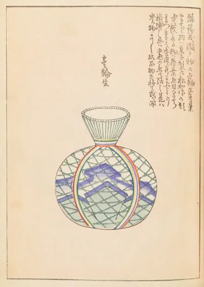 Shin Bijutsukai Pl 439