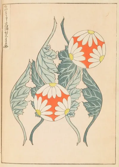 Shin Bijutsukai Pl 440