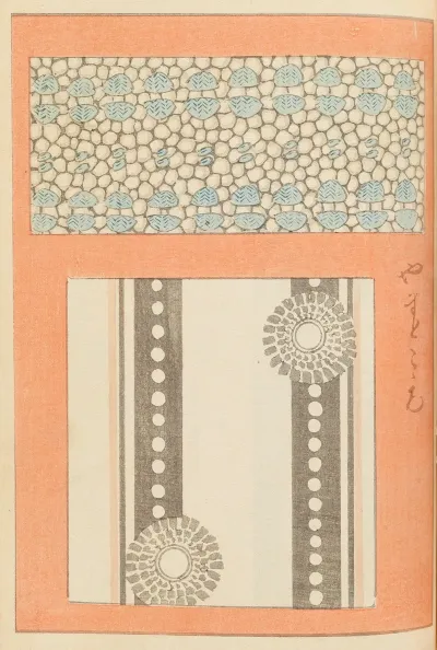 Shin Bijutsukai Pl 443