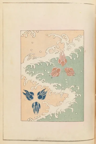 Shin Bijutsukai Pl 445