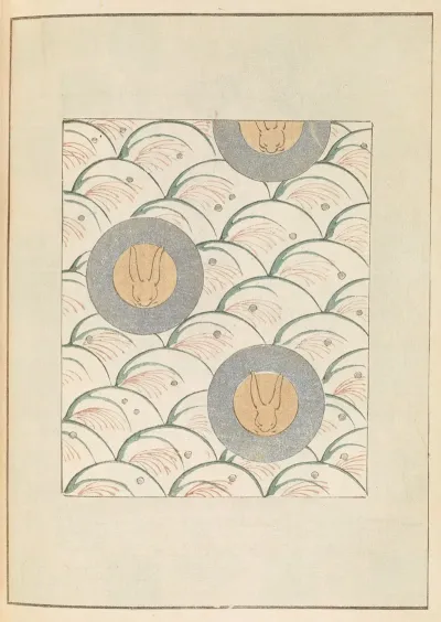 Shin Bijutsukai Pl 452