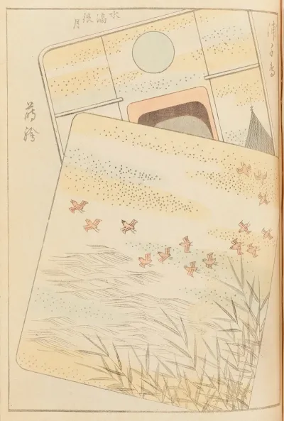 Shin Bijutsukai Pl 463