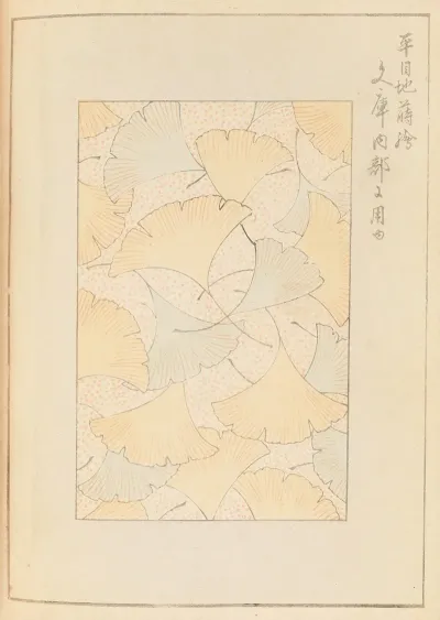 Shin Bijutsukai Pl 464