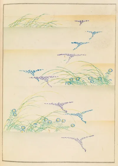 Shin Bijutsukai Pl 468