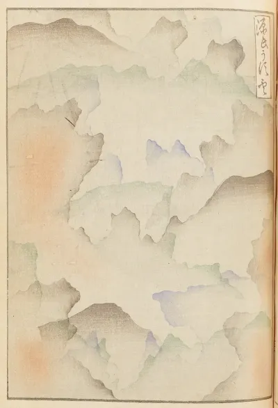 Shin Bijutsukai Pl 471
