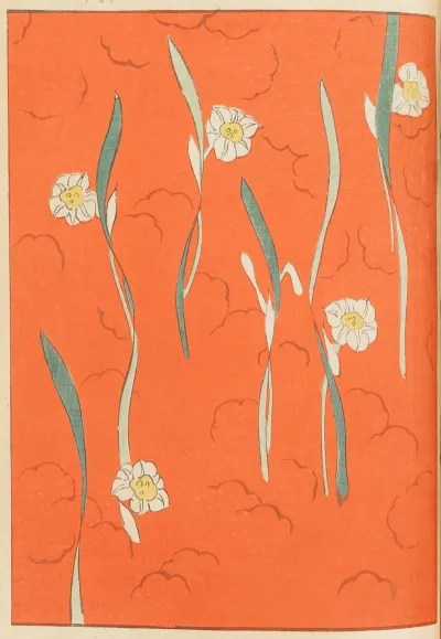 Shin Bijutsukai Pl 473