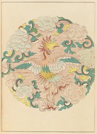 Shin Bijutsukai Pl 498