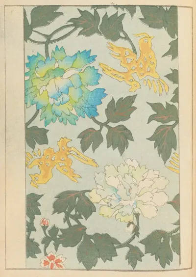 Shin Bijutsukai Pl 501