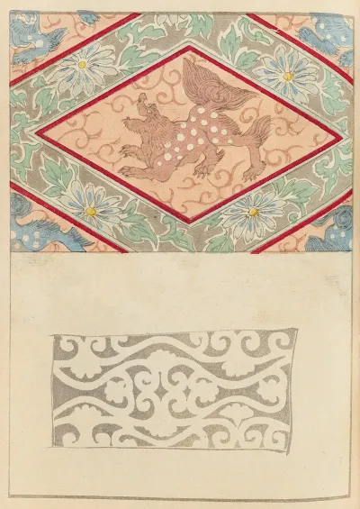 Shin Bijutsukai Pl 503