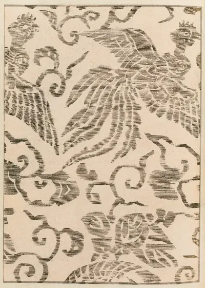 Shin Bijutsukai Pl 505