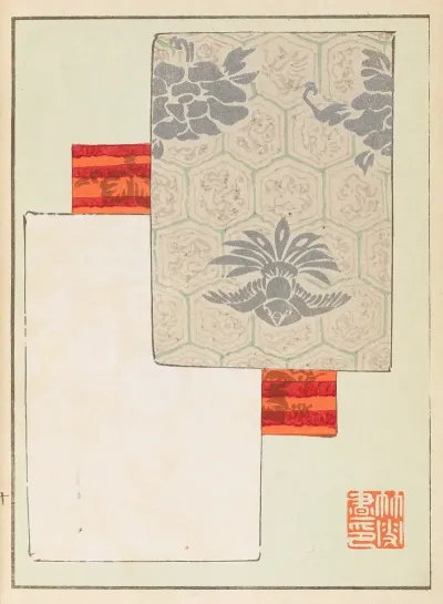 Shin Bijutsukai Pl 516