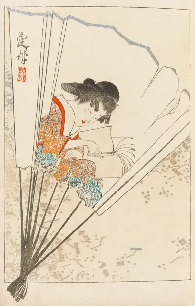 Shin Zuan Pl 12