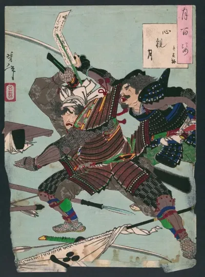 Shinkan No Tsuki