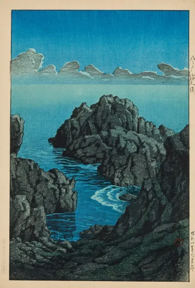 Shinkubo Hachinohe
