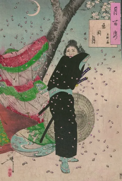 Shinobugaoka No Tsuki 2