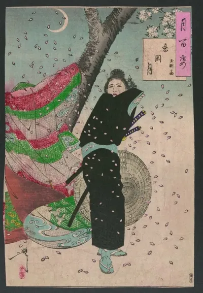 Shinobugaoka No Tsuki