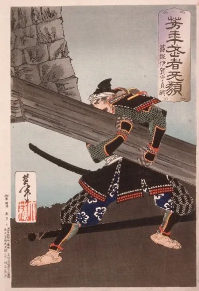 Shinozuka Iganokami Sadatsuna Lifting A Giant Beam