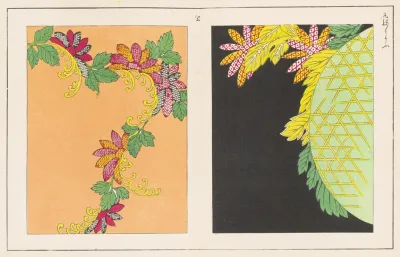 Shinsen Moyo No Shiori Pl 01