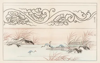 Shinsen Moyo No Shiori Pl 08