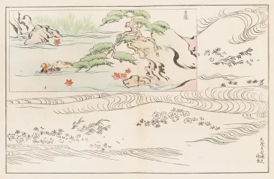 Shinsen Moyo No Shiori Pl 15