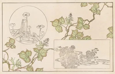 Shinsen Moyo No Shiori Pl 18