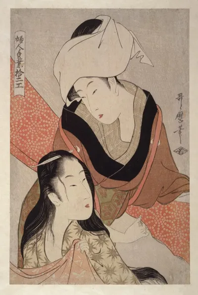 Shinshi Bari Cloth Stretcher