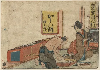 Shirasuka 3