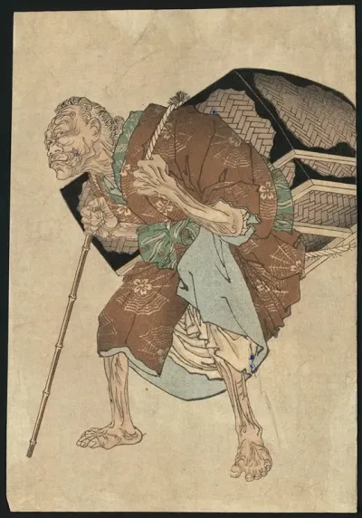 Shitakiri Suzume