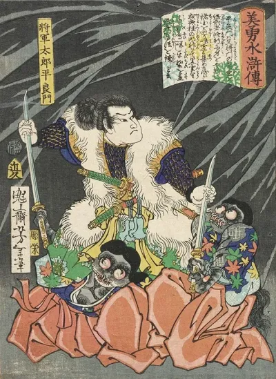 Shogun Taro Taira Yoshikado Disarming Two Goblins