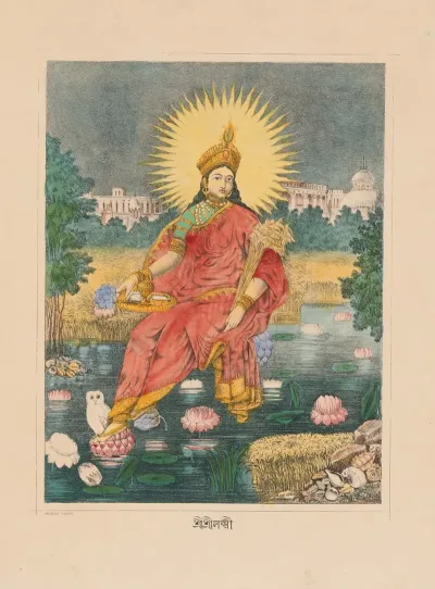 Shri Shri Lakshmi