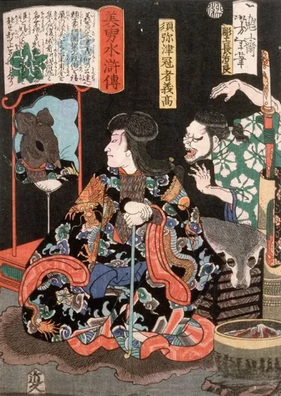 Shumitsu Kanja Yoshitaka Reflecting As A Rat In A Mirror
