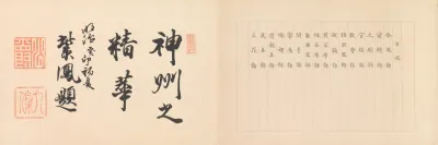 Sixteen Illustrations Of Ancient Ceremonial Displays Pl 01