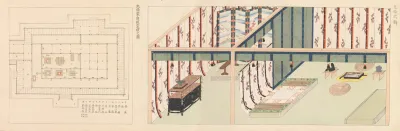Sixteen Illustrations Of Ancient Ceremonial Displays Pl 04