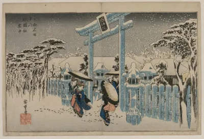 Snow At The Gion Shrine From The Series Famous Places In Kyoto