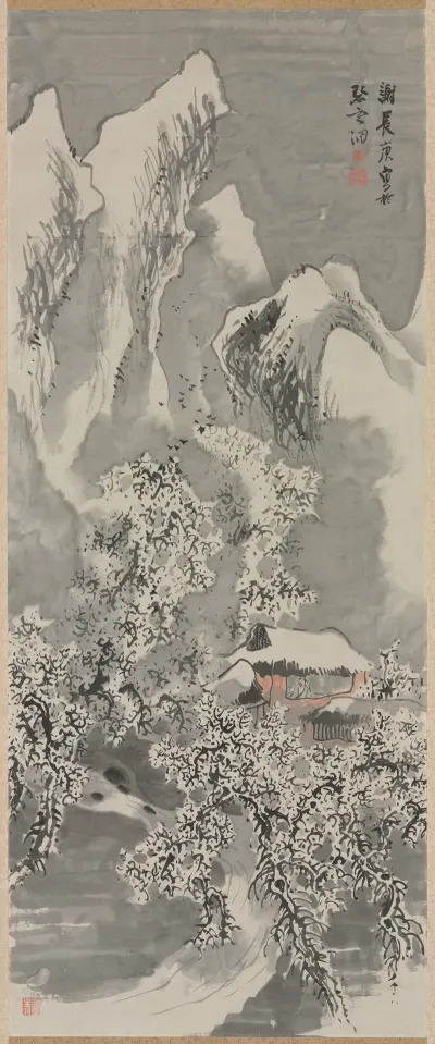 Snow Landscape 4