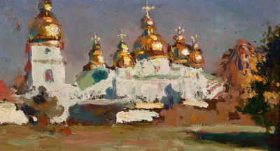 St Michaels Church In Kiev
