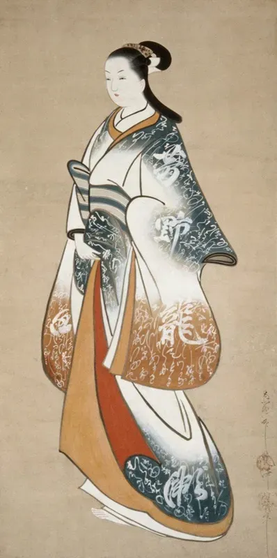 Standing Prostitute Wearing A Kimono Decorated With Calligraphy