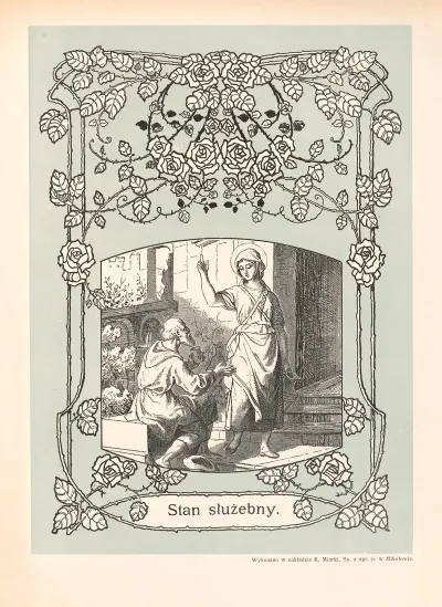 Stan‎ ‎sluzebny