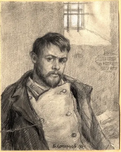 Student Political Prisoner In A Prison Cell Self Portrait