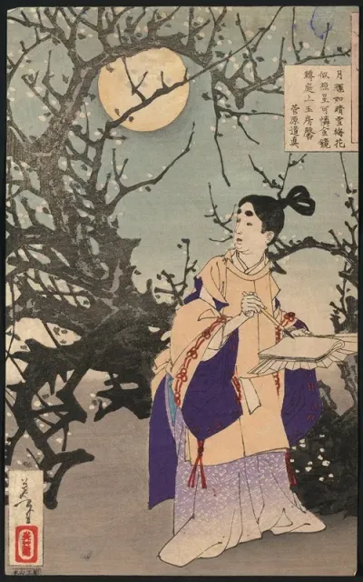 Sugawara No Michizane